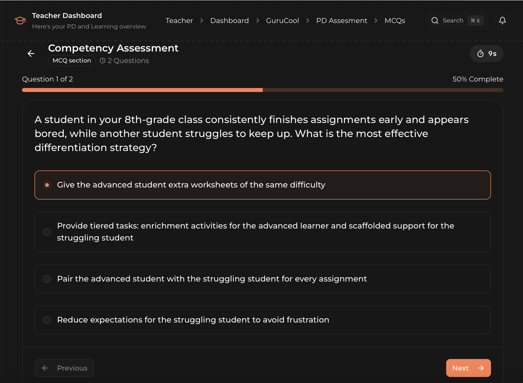 Competency Assessment screen